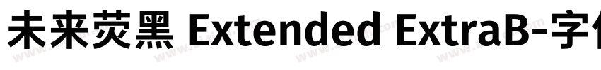 未来荧黑 Extended ExtraB字体转换